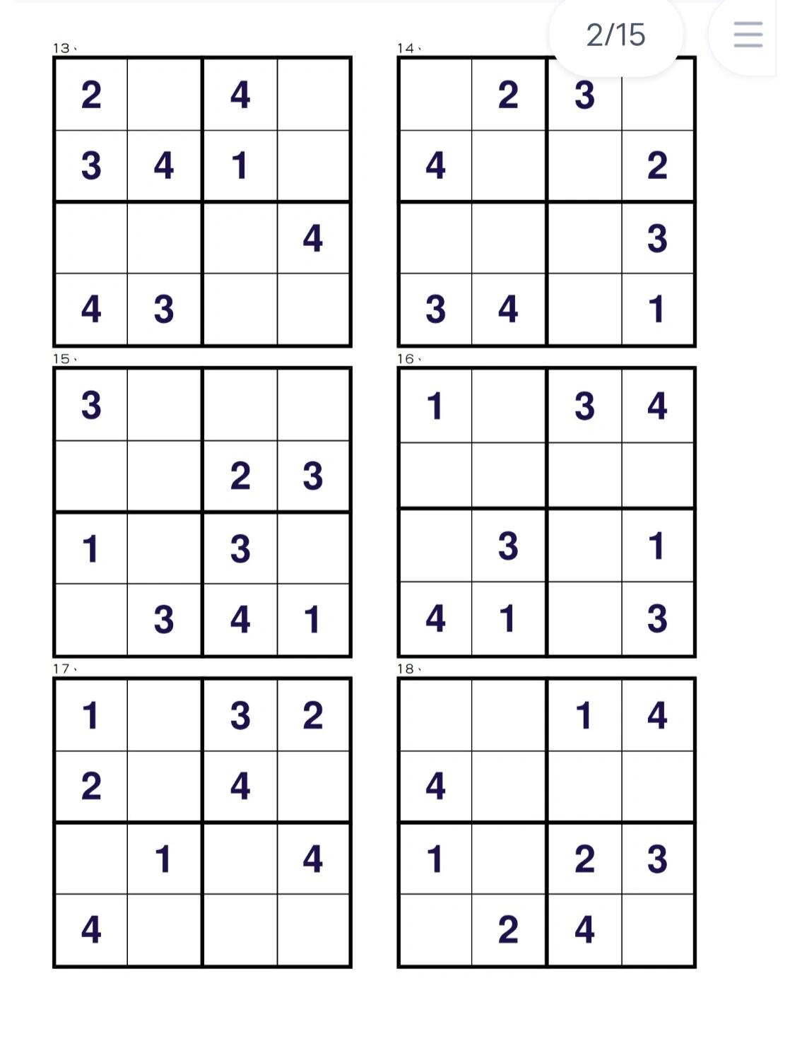 儿童入门级数独数独题目96推荐,简单