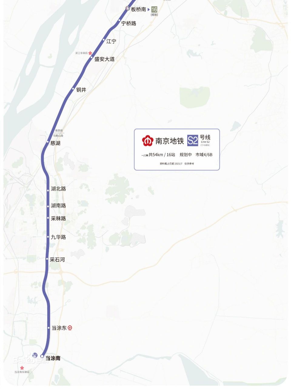南京地铁s2号线规划图图片