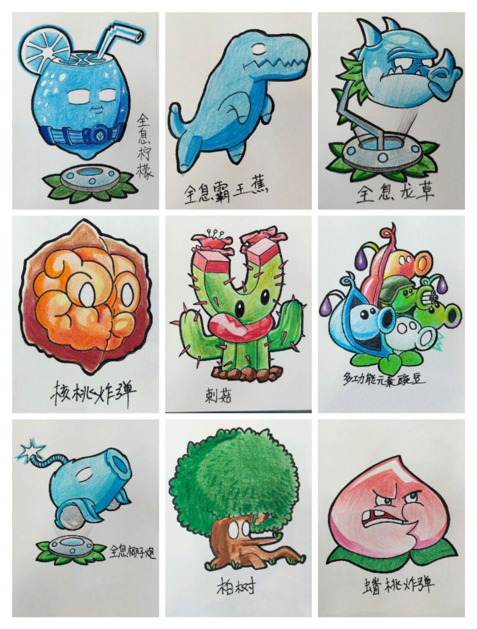 植物大战僵尸怎么画简笔画