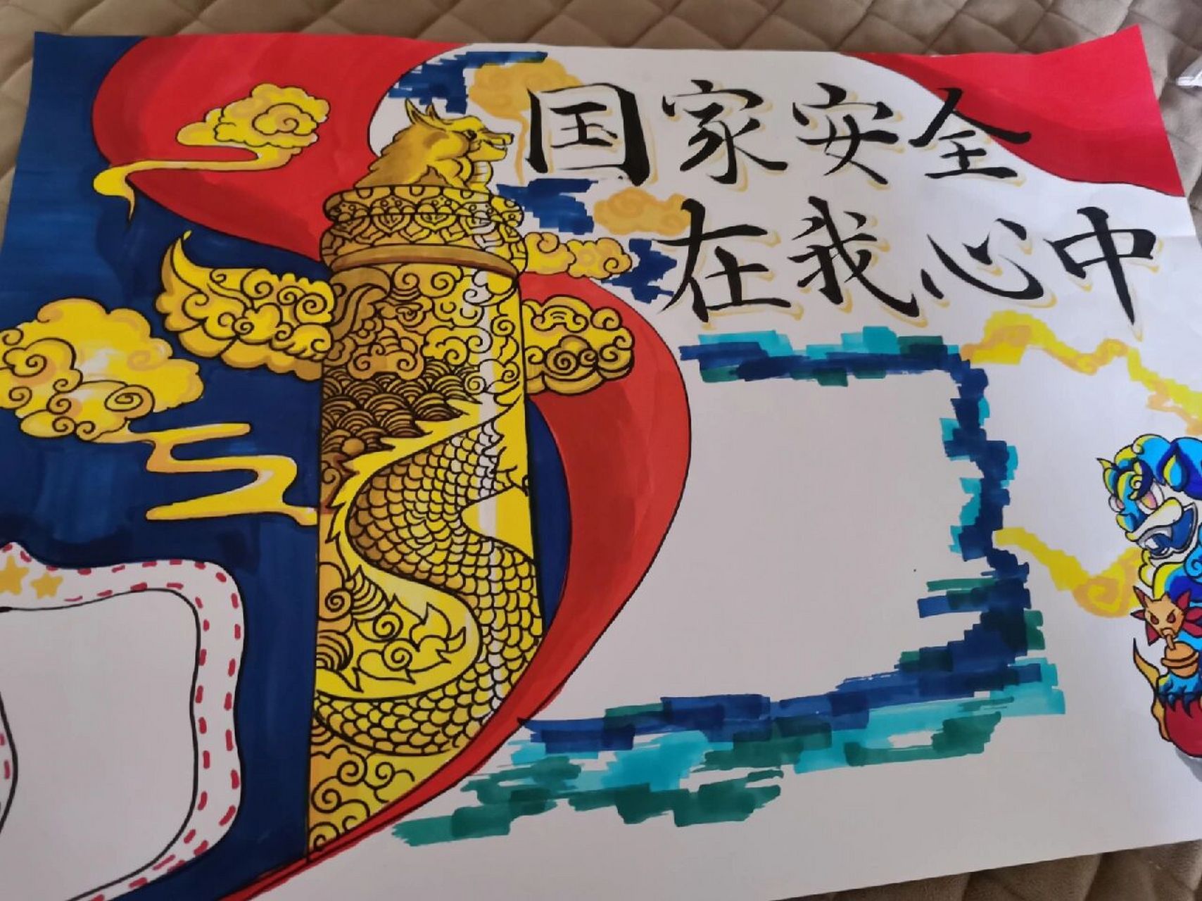 国家安全的手抄报 临摹的两个结合#传承红色基因手抄报 #红色手抄报