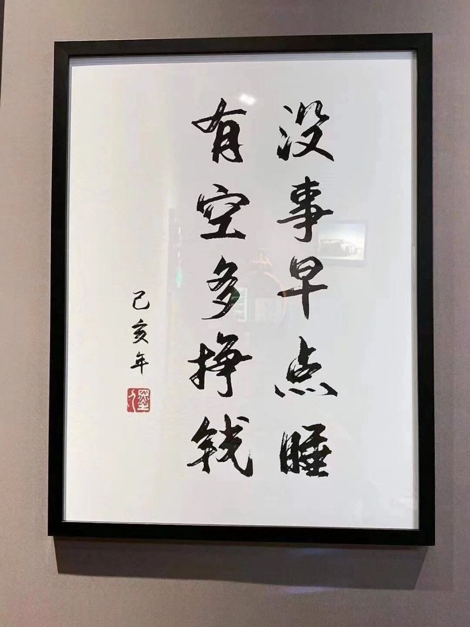 壁纸|小众文字风景壁纸