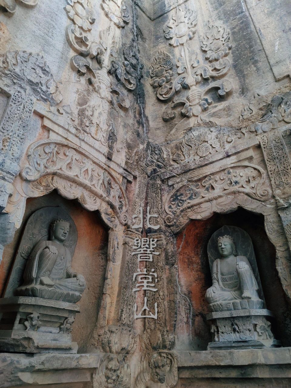 与龙门的艺术宝库|北响堂山石窟 在河北邯郸西部靠近太行山的峰峰矿区