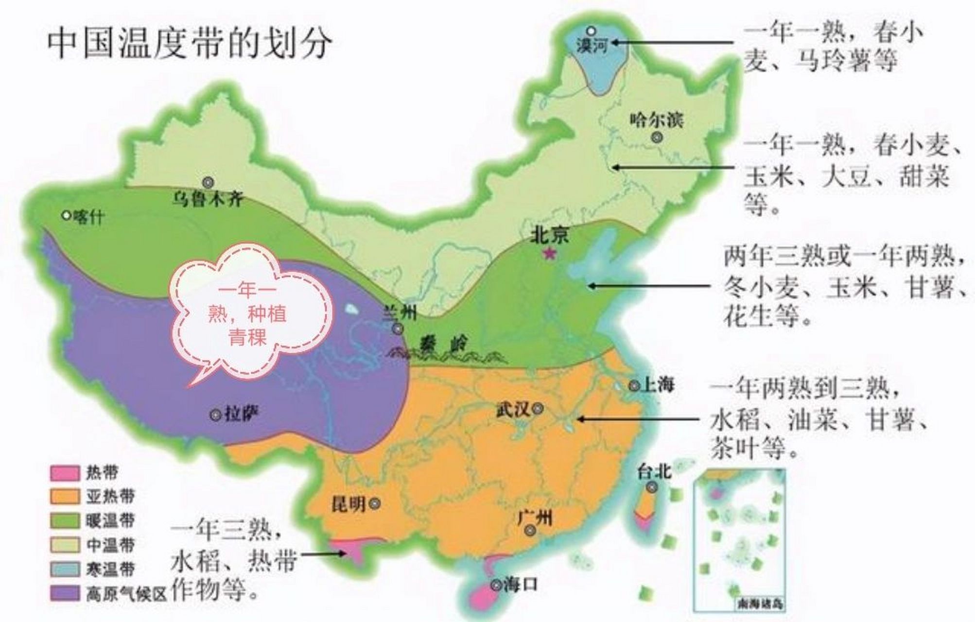 中国温度带的划分图片
