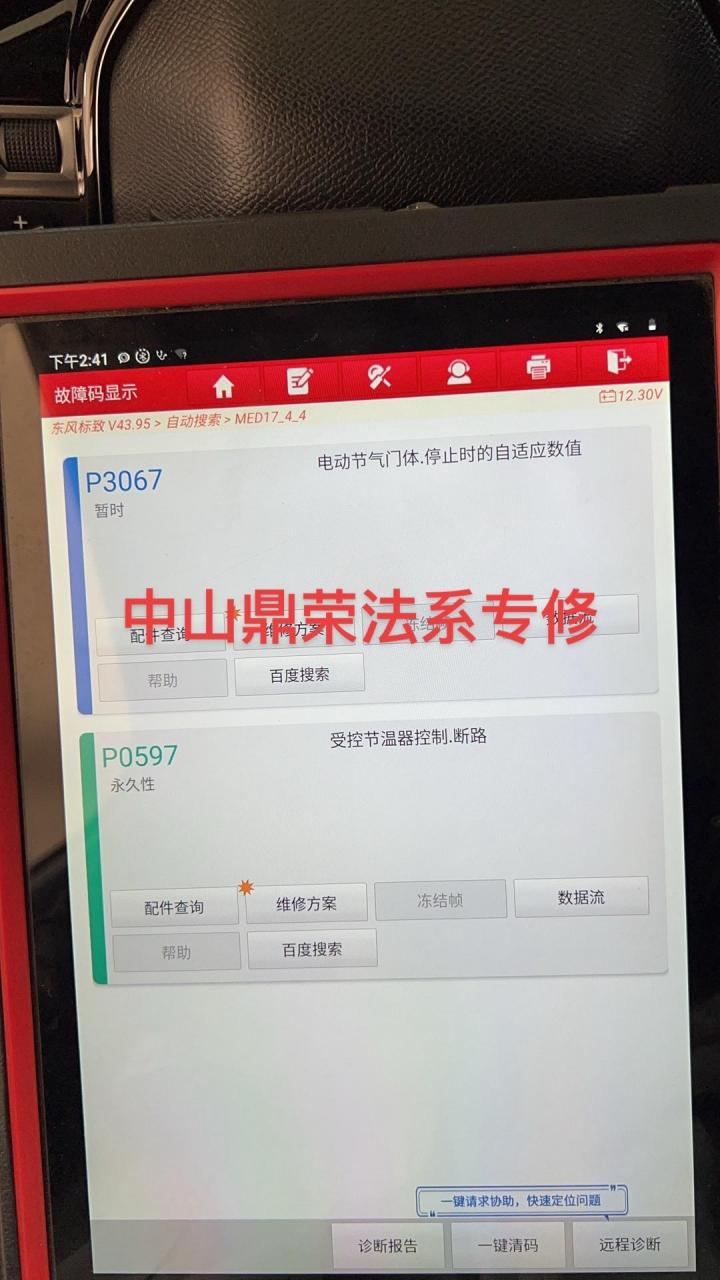 现代1.6t发动机通病图片