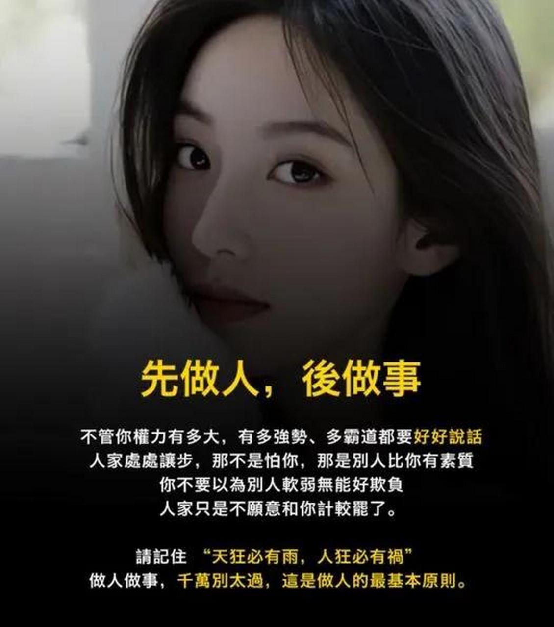 待人友善是我的修养,独来独往是我的性格,事不过三是我的原则