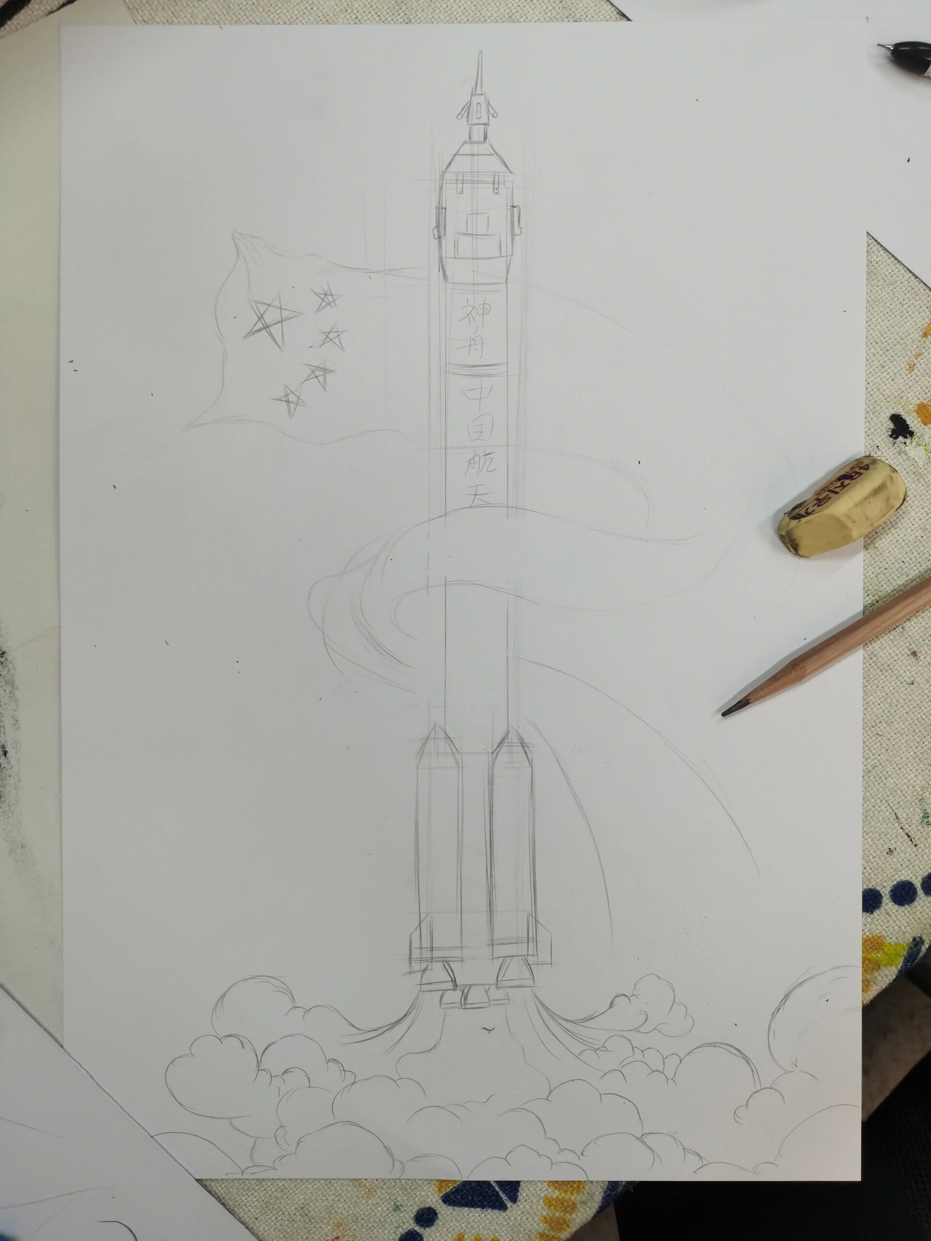 少儿美术绘画:神舟十六,逐梦圆梦