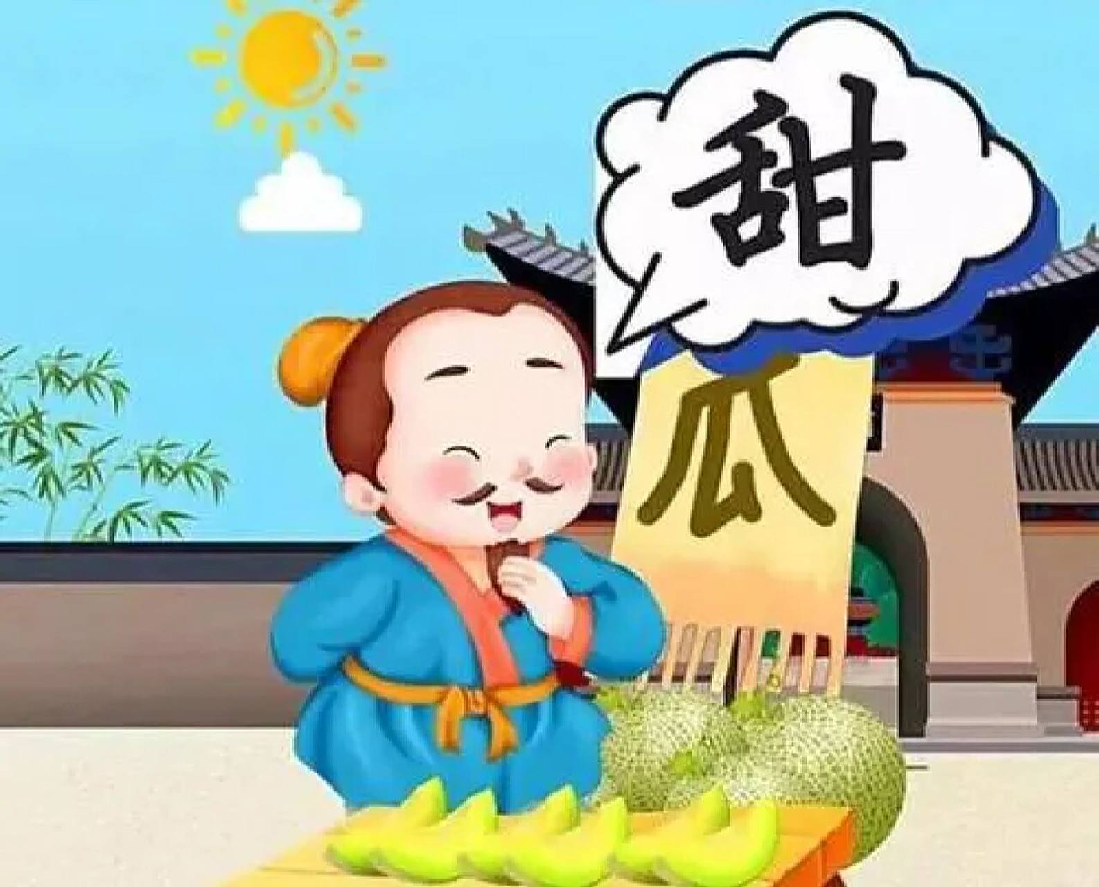 而王婆卖的瓜是哈密瓜,因为这瓜是西夏品,中原不认识