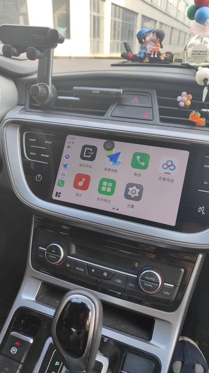 吉利博瑞博越嘉际车机升级最新版地图 安装第三方应用 车机智能化多了