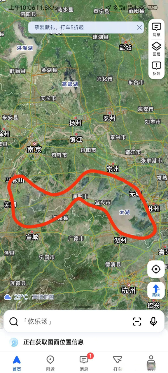 书上说丹阳湖古称"巨浸",旧名"南湖",又称"西莲湖",简称丹湖.