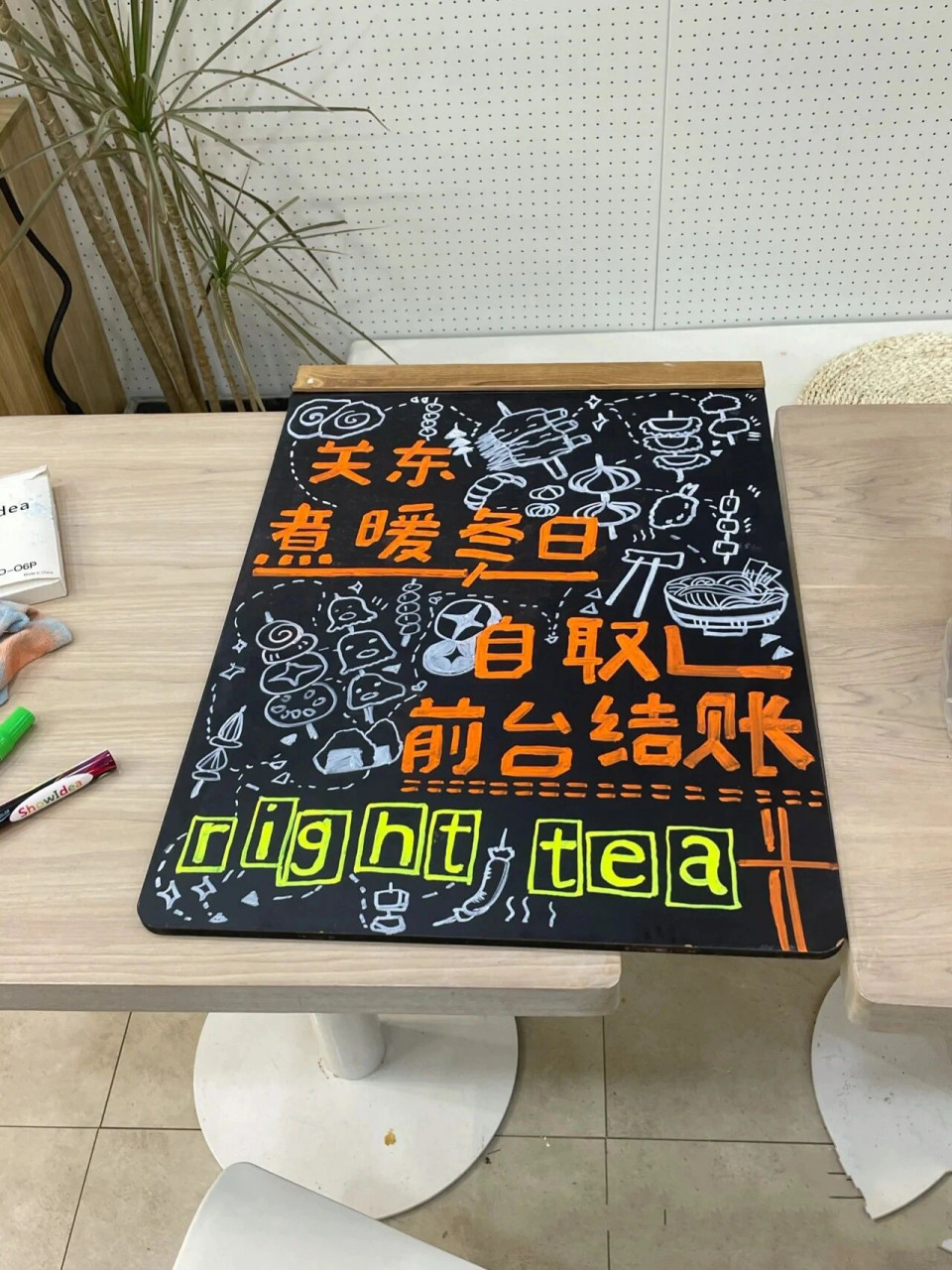 奶茶店手绘～ 最近在学校的奶茶店兼职做推广,学着小红书上做的黑板报