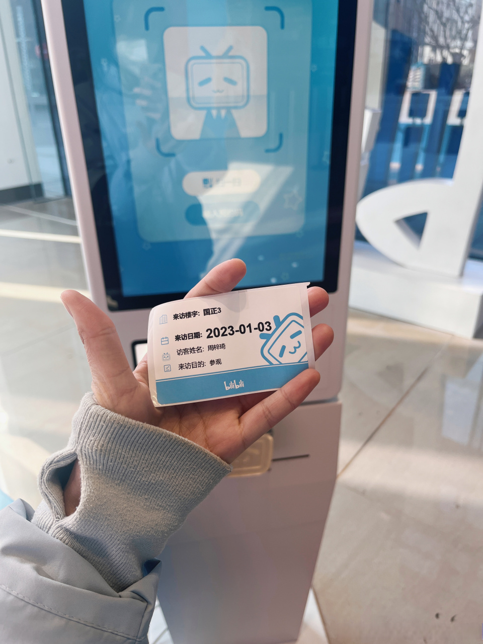 新年第一天工作日来拜访阿b 下次争取带个活来