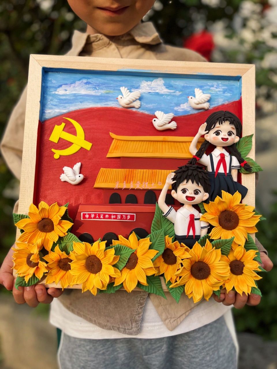 粘土画 童心向党 儿子的又一个幼儿园作业,完成啦73