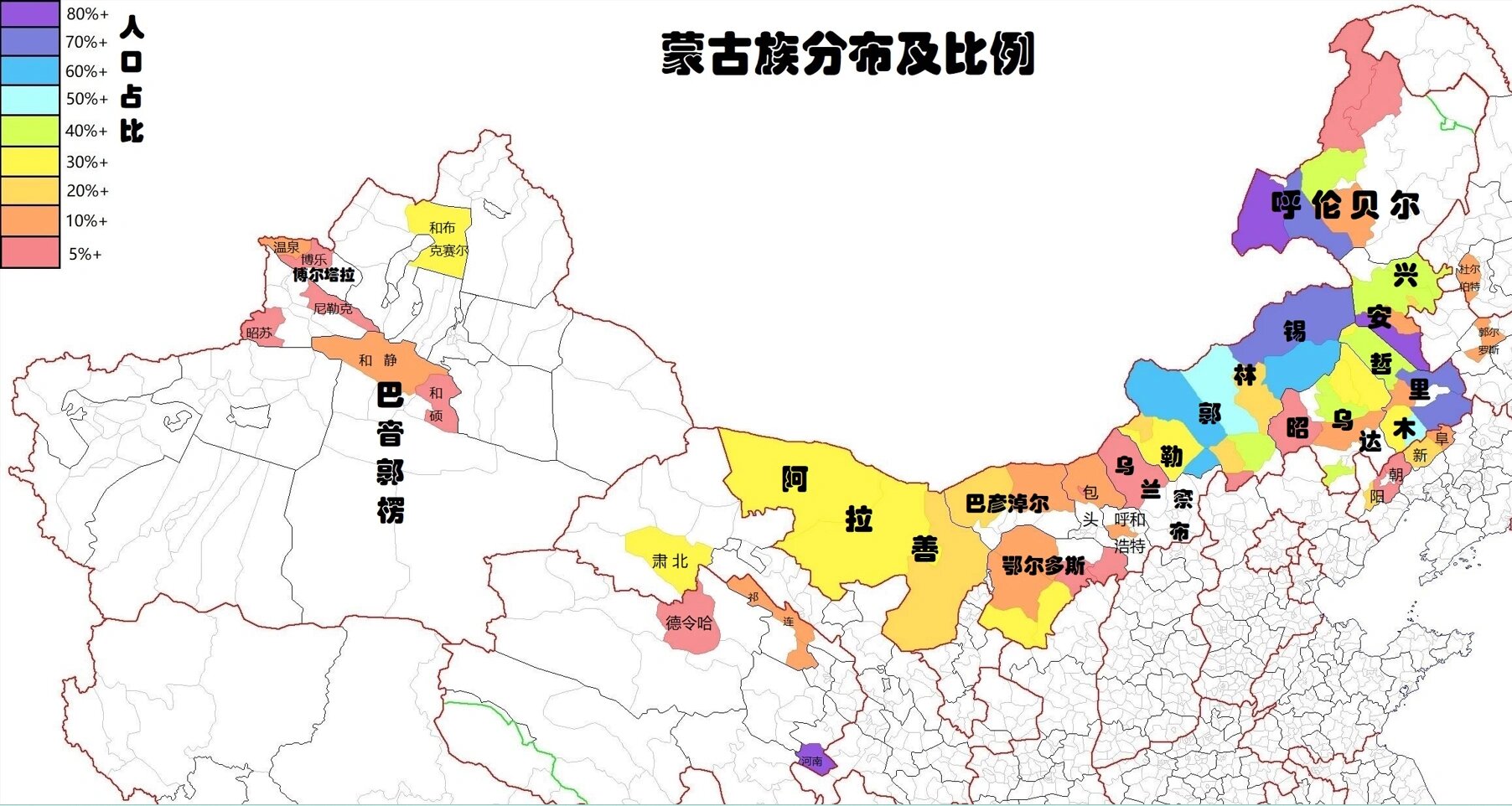 蒙古族分布 分旗县的人口比例地图,蓝色系是超过50,红色系是低于20%