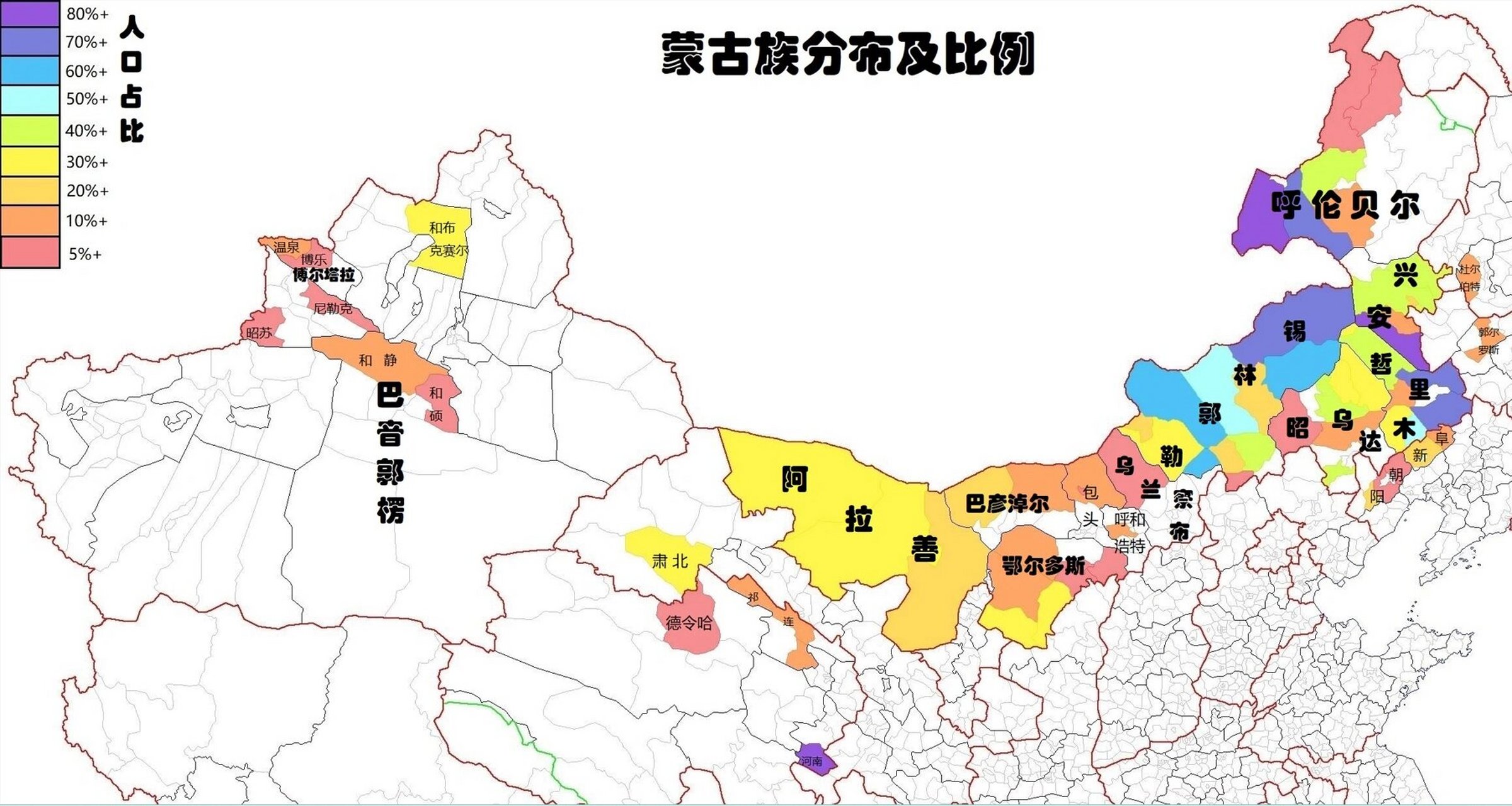 蒙古族分布 分旗县的人口比例地图,蓝色系是超过50%,红色系是低于20%