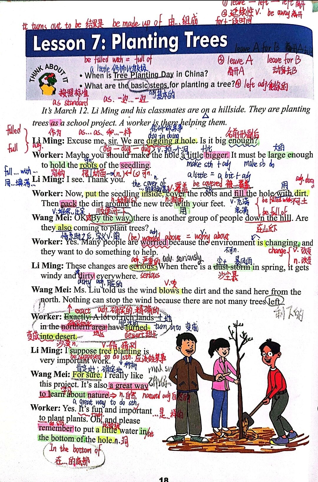 八年级下册冀教版英语(八年级上册英语人教版新版)  第2张