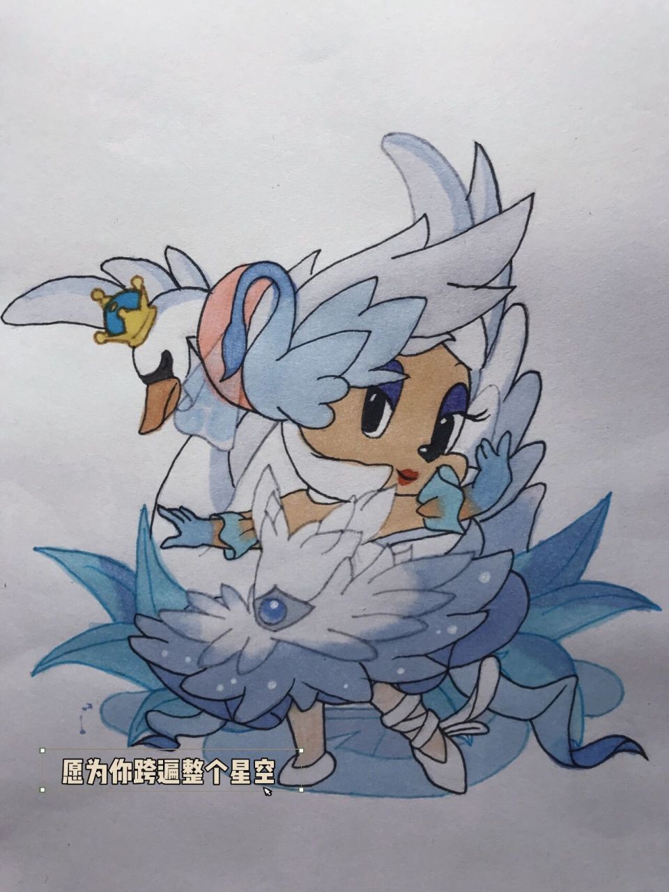 猫和老鼠手游雪梨手绘教程    赶了一幅作业今天双更 下期更新玛丽