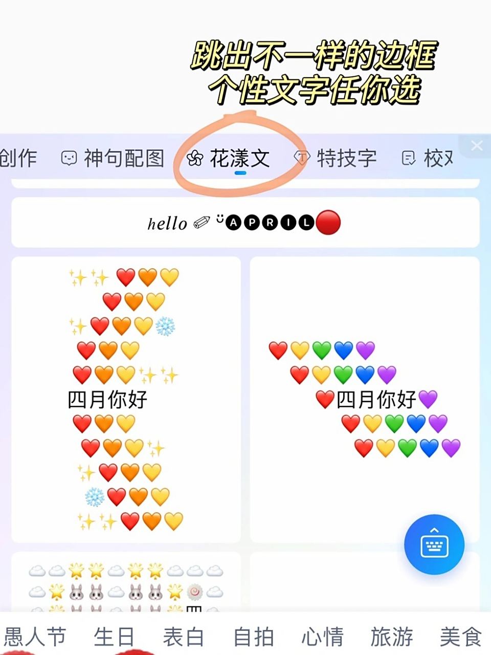 最新朋友圈文案制作教程6015 文案评论区太多人问 我怎么弄的