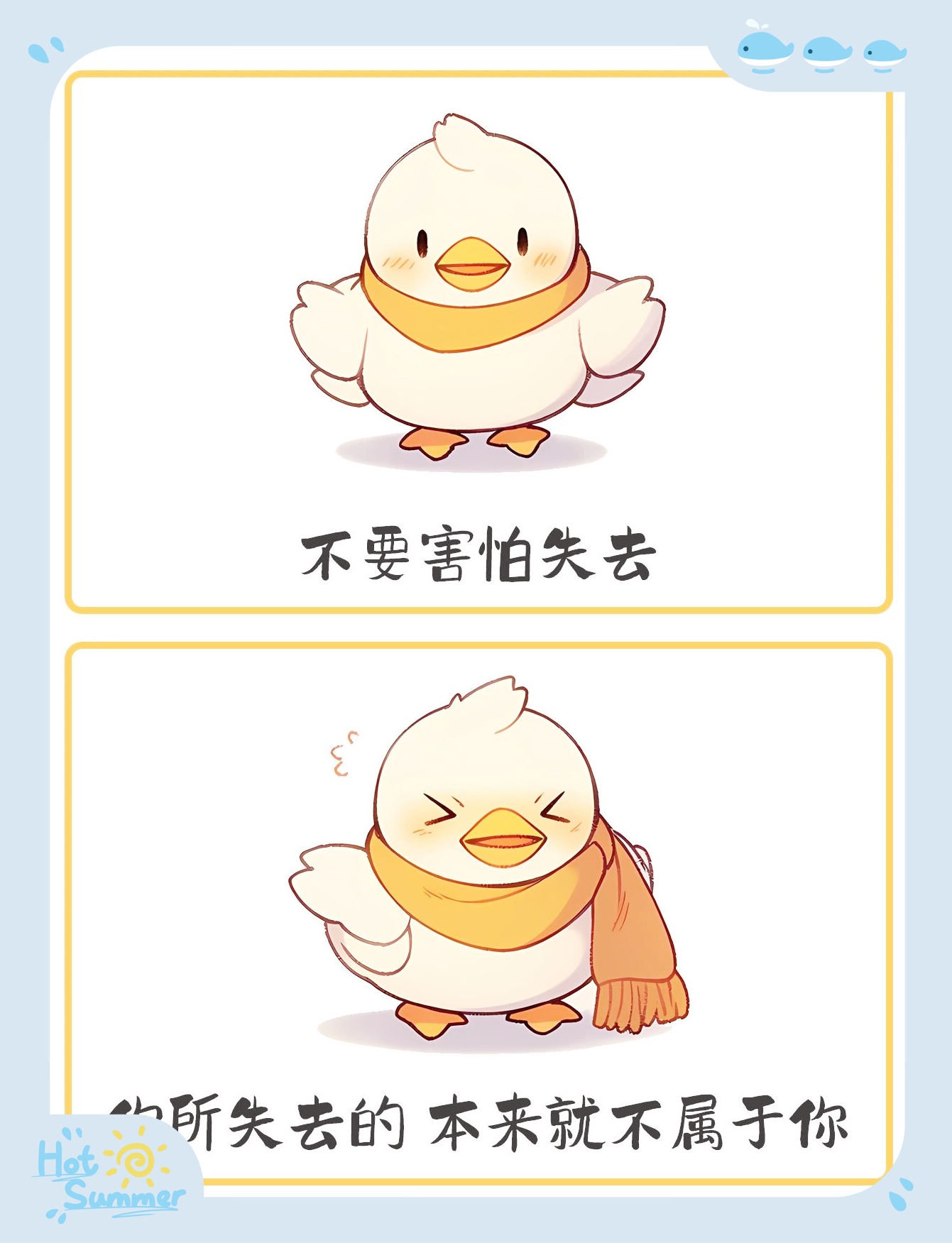 生活中有无数的烦恼,但是只要我们学会放下,想开了,生活就是晴天!