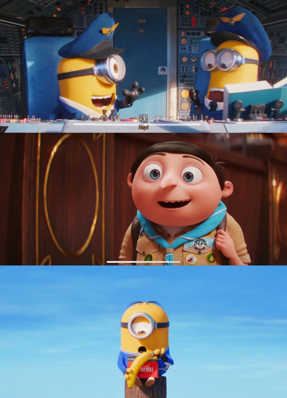 小黄人大眼萌:神偷奶爸前传|壁纸 周五啦 做个小黄人壁纸开心一下!