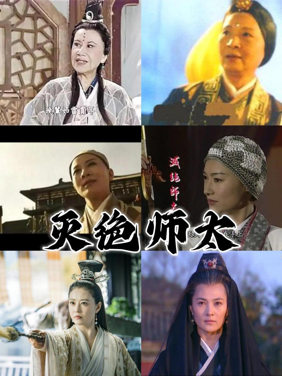 2003年内地合拍电视剧《倚天屠龙记》