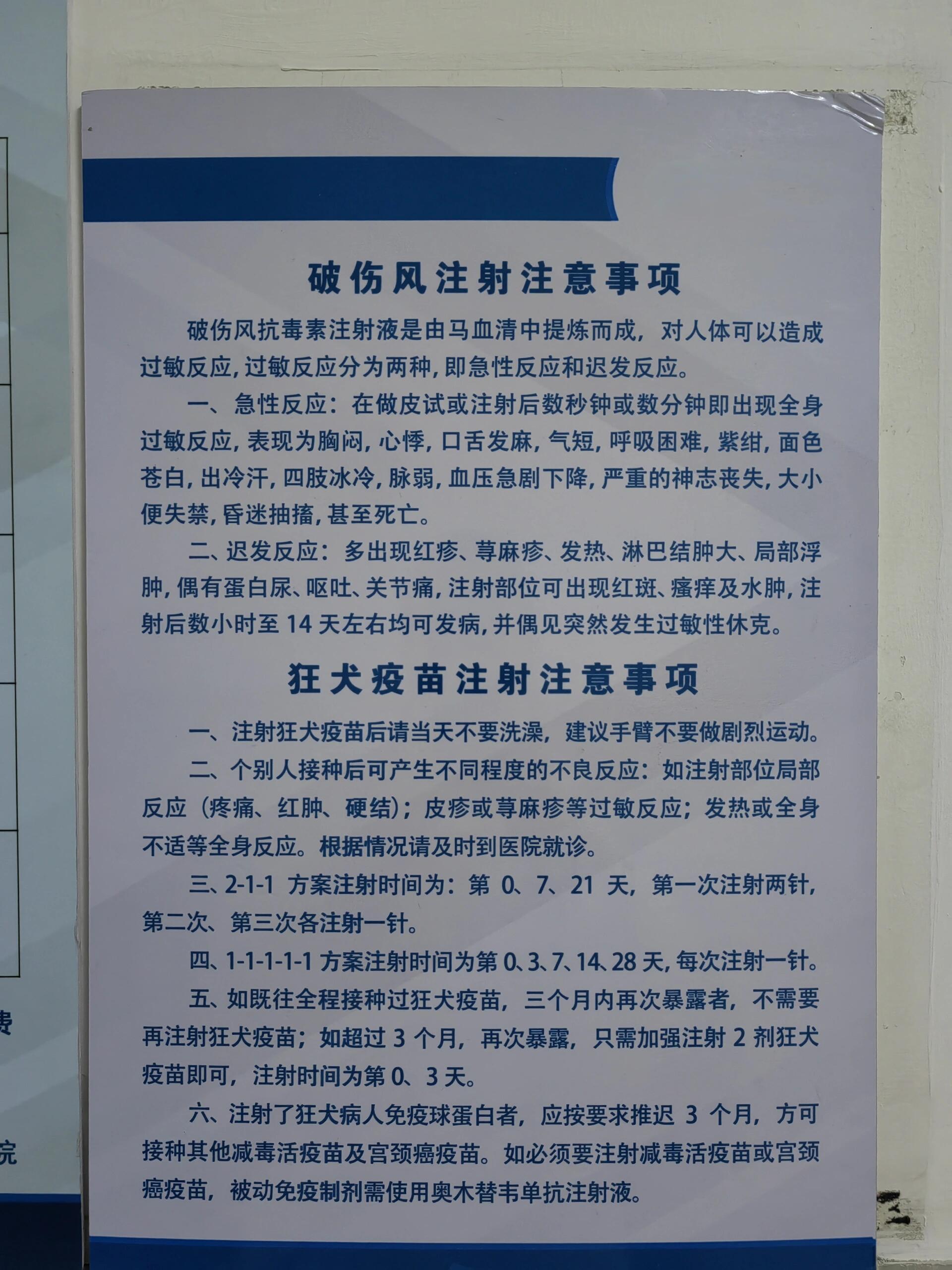  疫苗有效期3个月还能打吗(疫苗只管三个月)