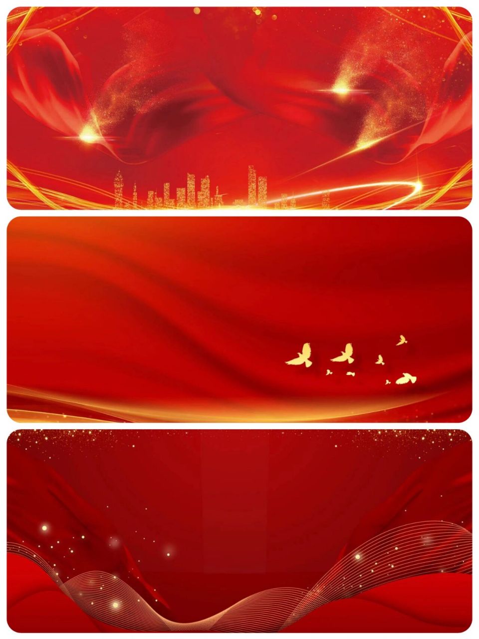 背景图‖红金色系大气背景图 9899989998999899 超