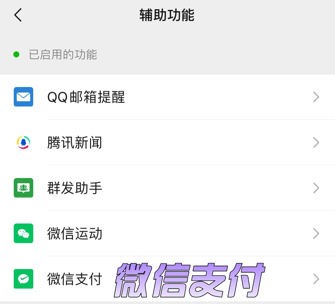查询小号，查小号app