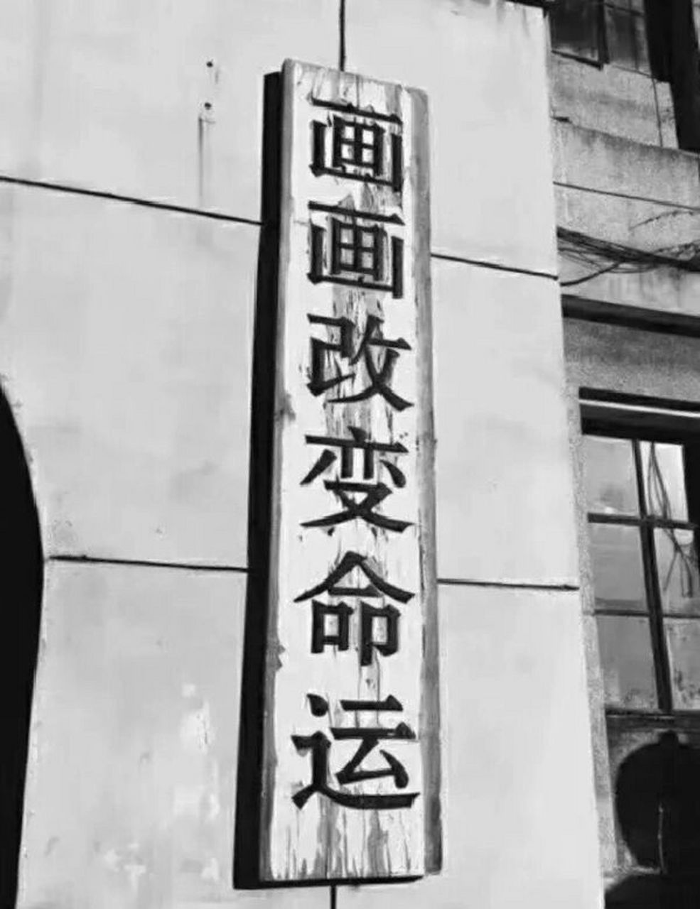 美术生专属壁纸98