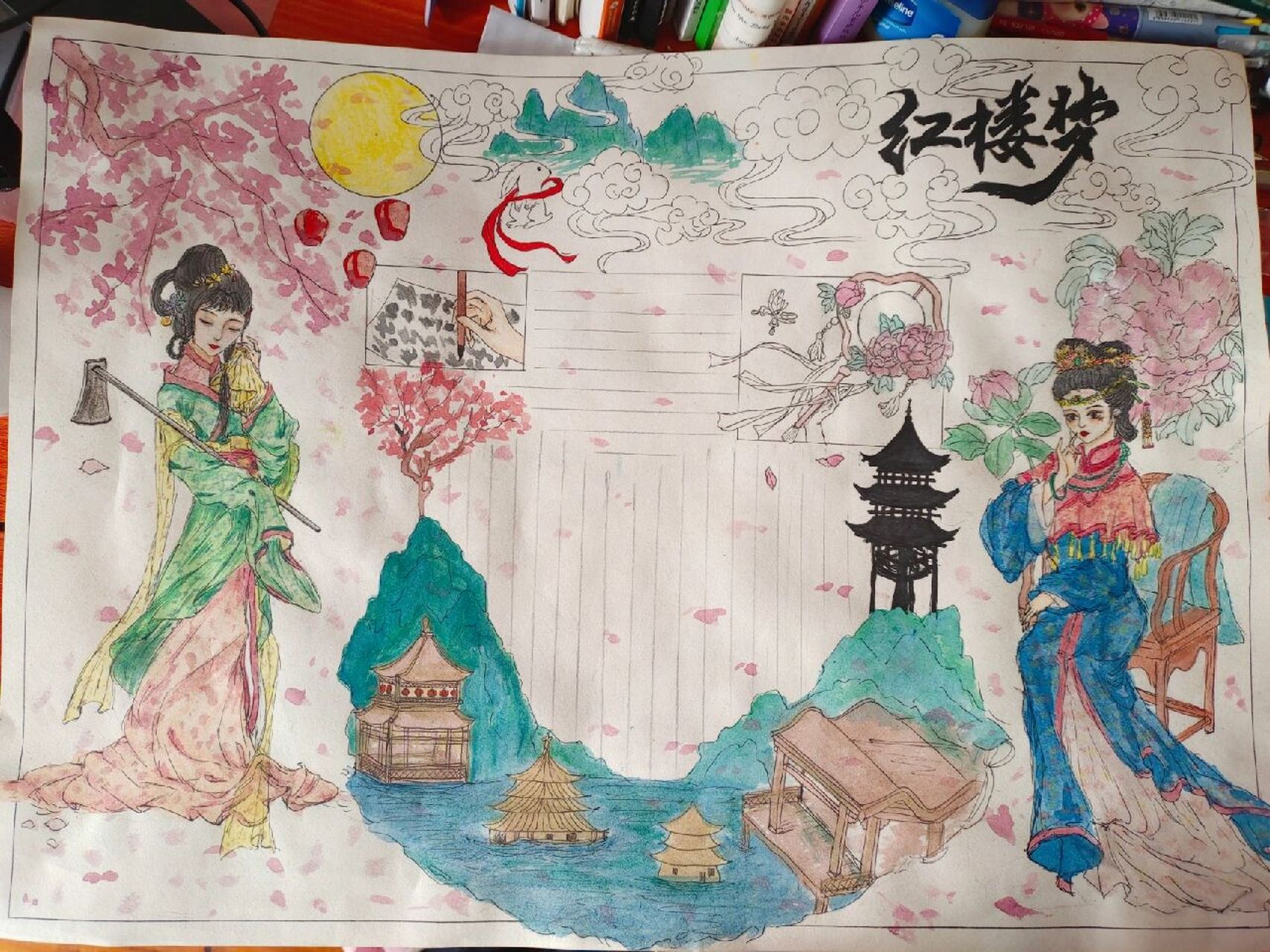 的手抄报 初二妹妹前几天弄的 自己设计版面  模仿一些黛玉和宝钗的画