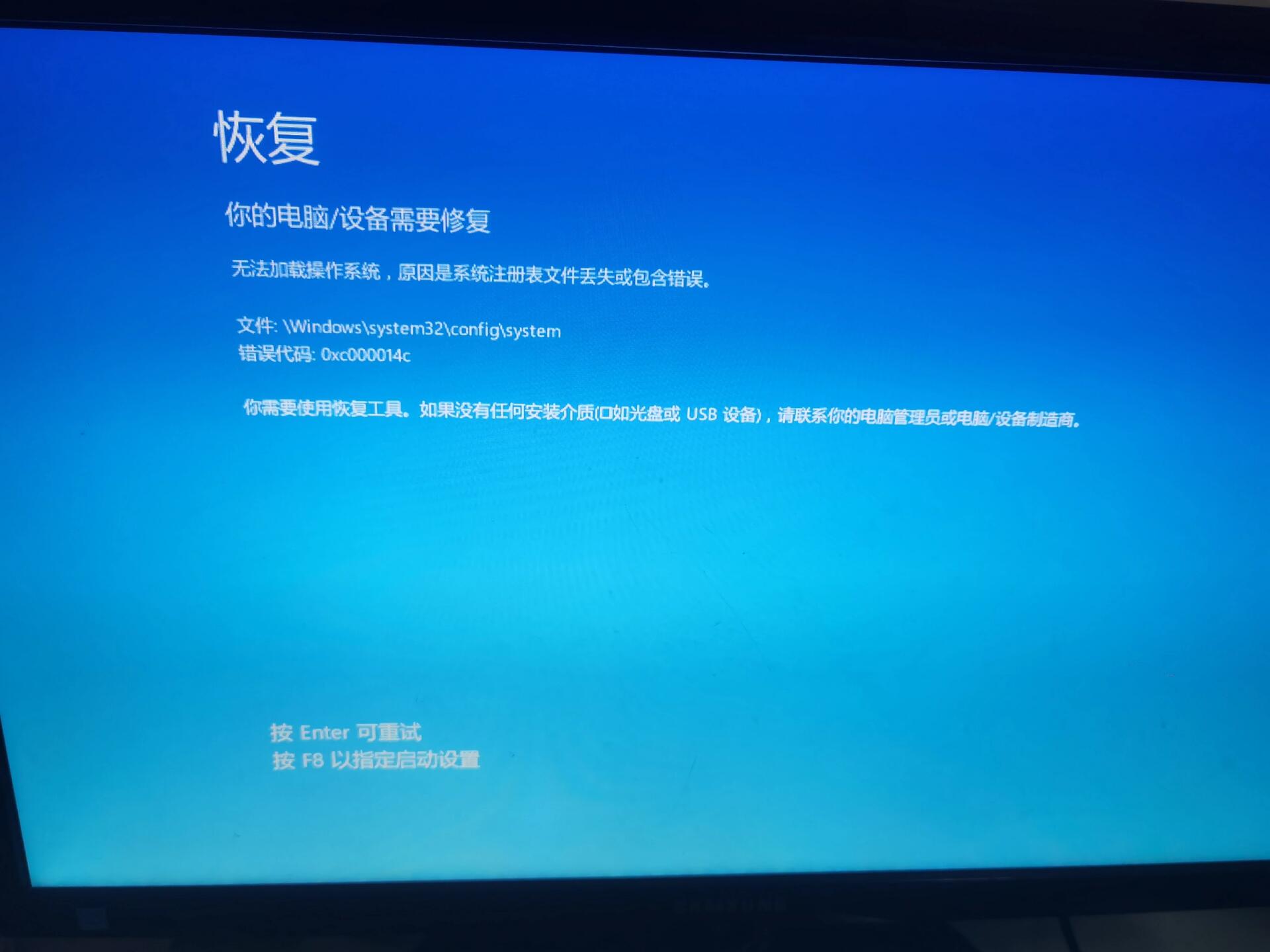 电脑出现这种问题如何解决