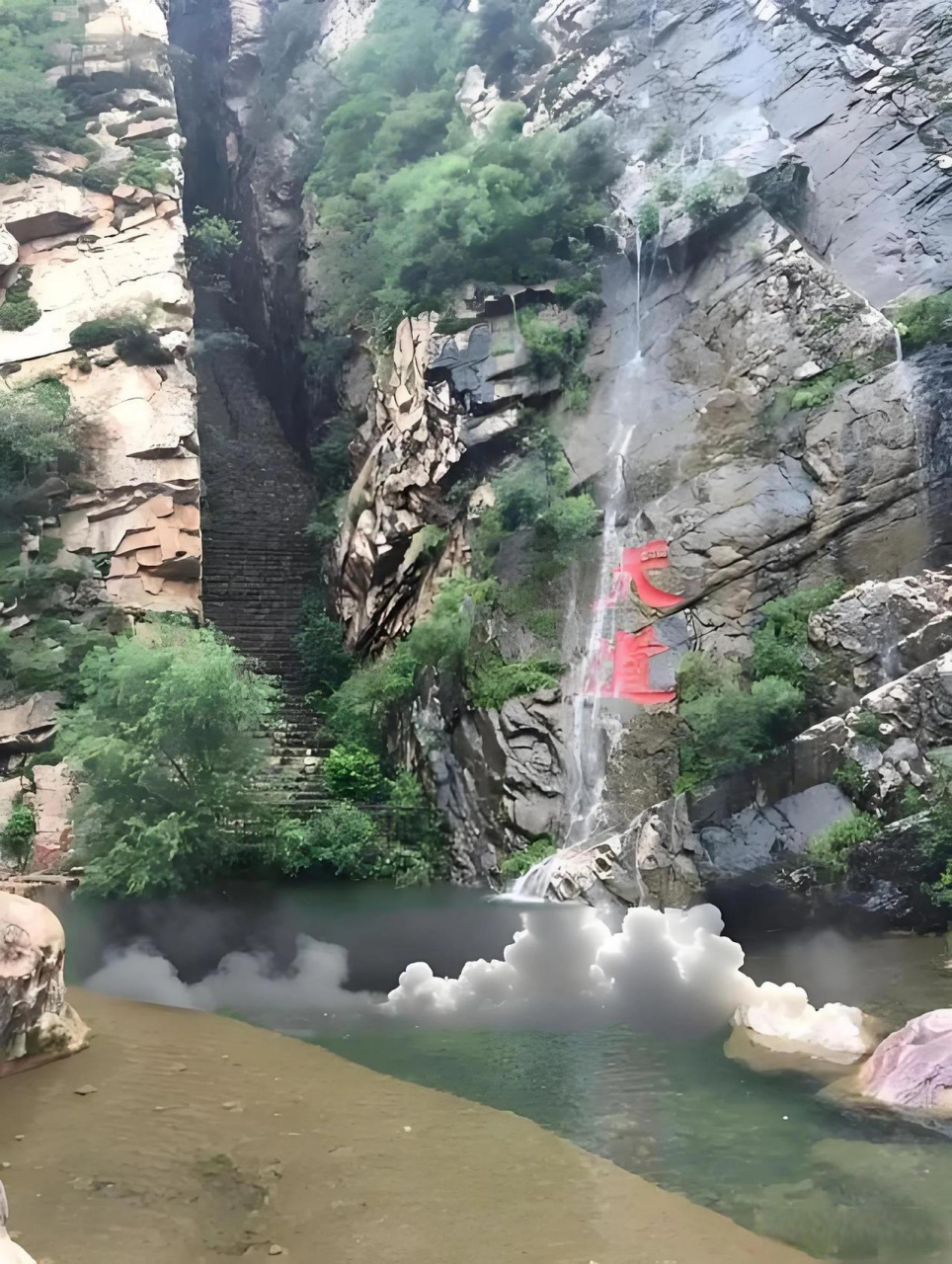 梨木台风景区位于天津市蓟州区下营镇,是一个集国家地质公园和国家
