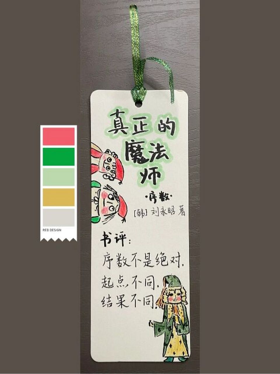 数学书签92(一)    	 看看要不要出续集