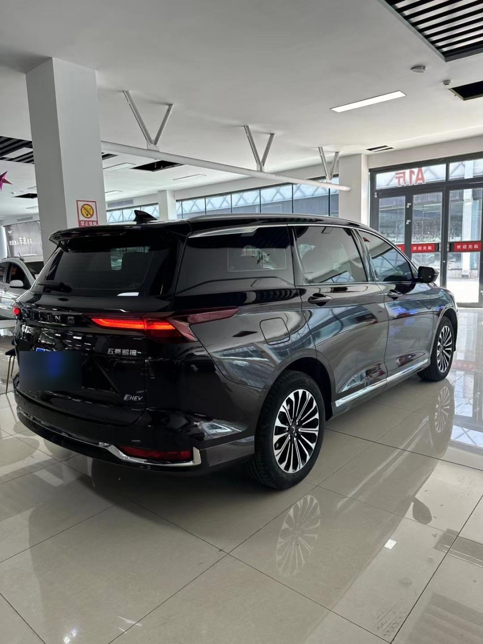 2023年五菱凯捷,油电混合动力,2.