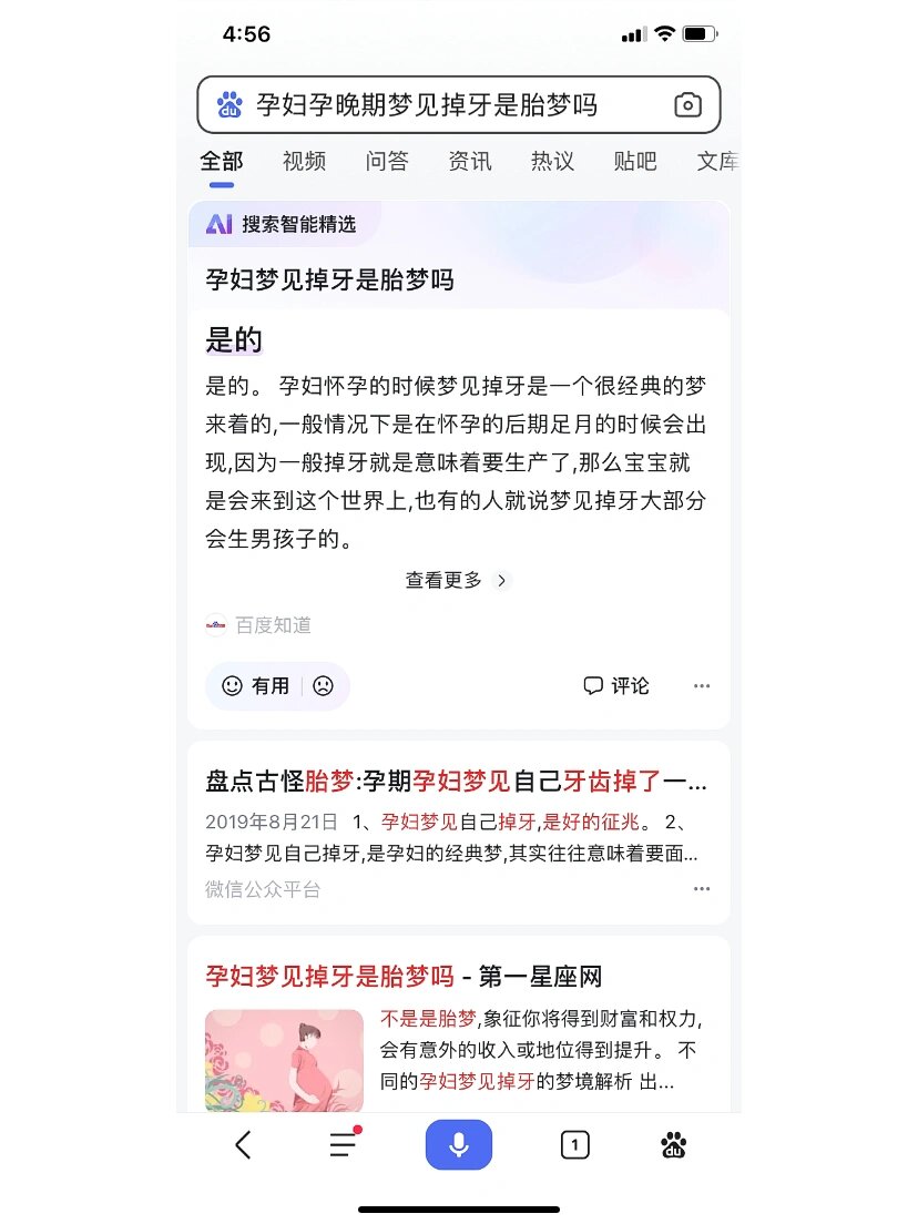 梦见自己牙齿掉光了又长出来了（梦见自己牙掉光了又长出来怎么回事） 梦见本身
牙齿掉光了又长出来了（梦见本身
牙掉光了又长出来怎么回事） 卜算大全