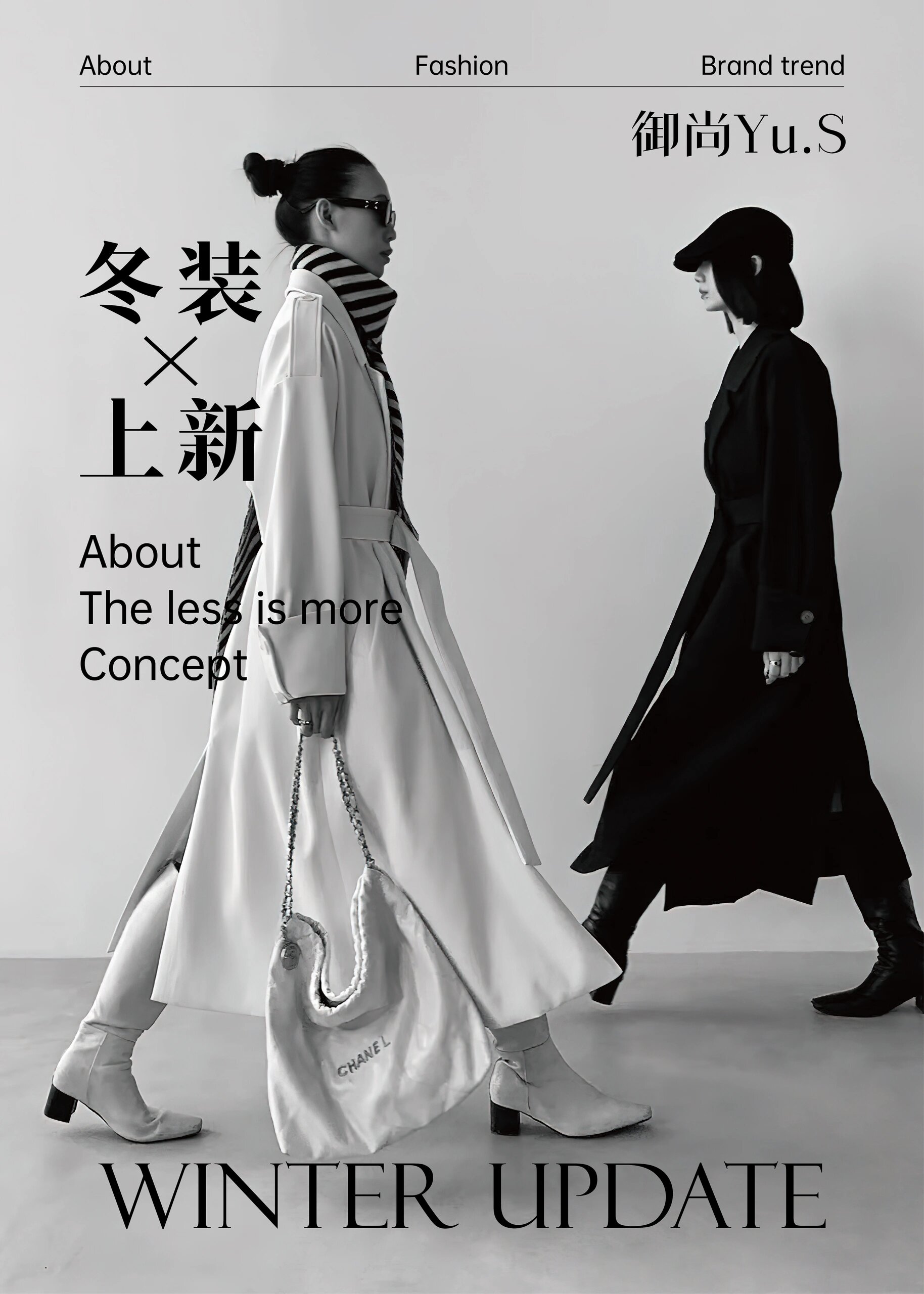 服装店秋冬上新海报设计灯箱易拉宝kt板设计