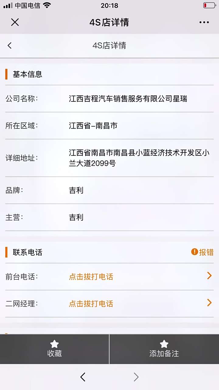 找客户企业名录网=找客户企业名录网站有哪些
