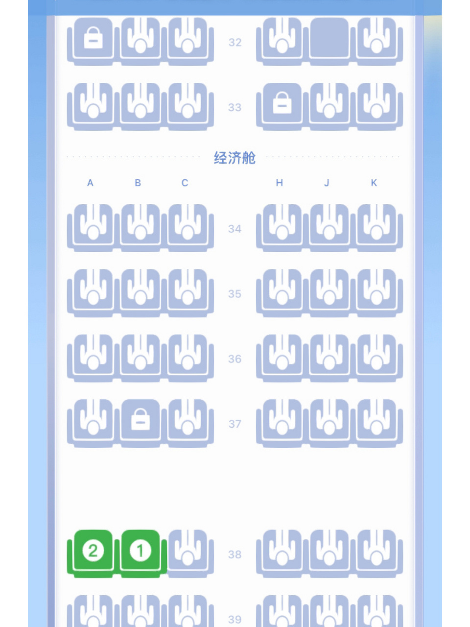 南航A321座位挨着空姐图片