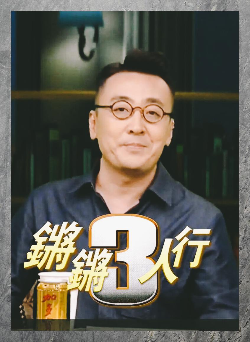 《锵锵三人行》发展历程关键转折点