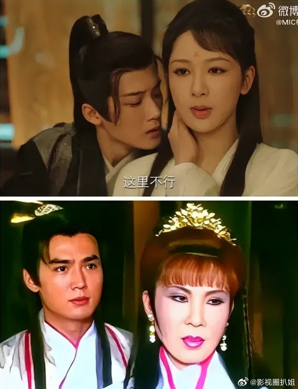 网友纷纷表示杨紫新剧中的角色与西门大妈杨钧钧神似,这种相似度真的