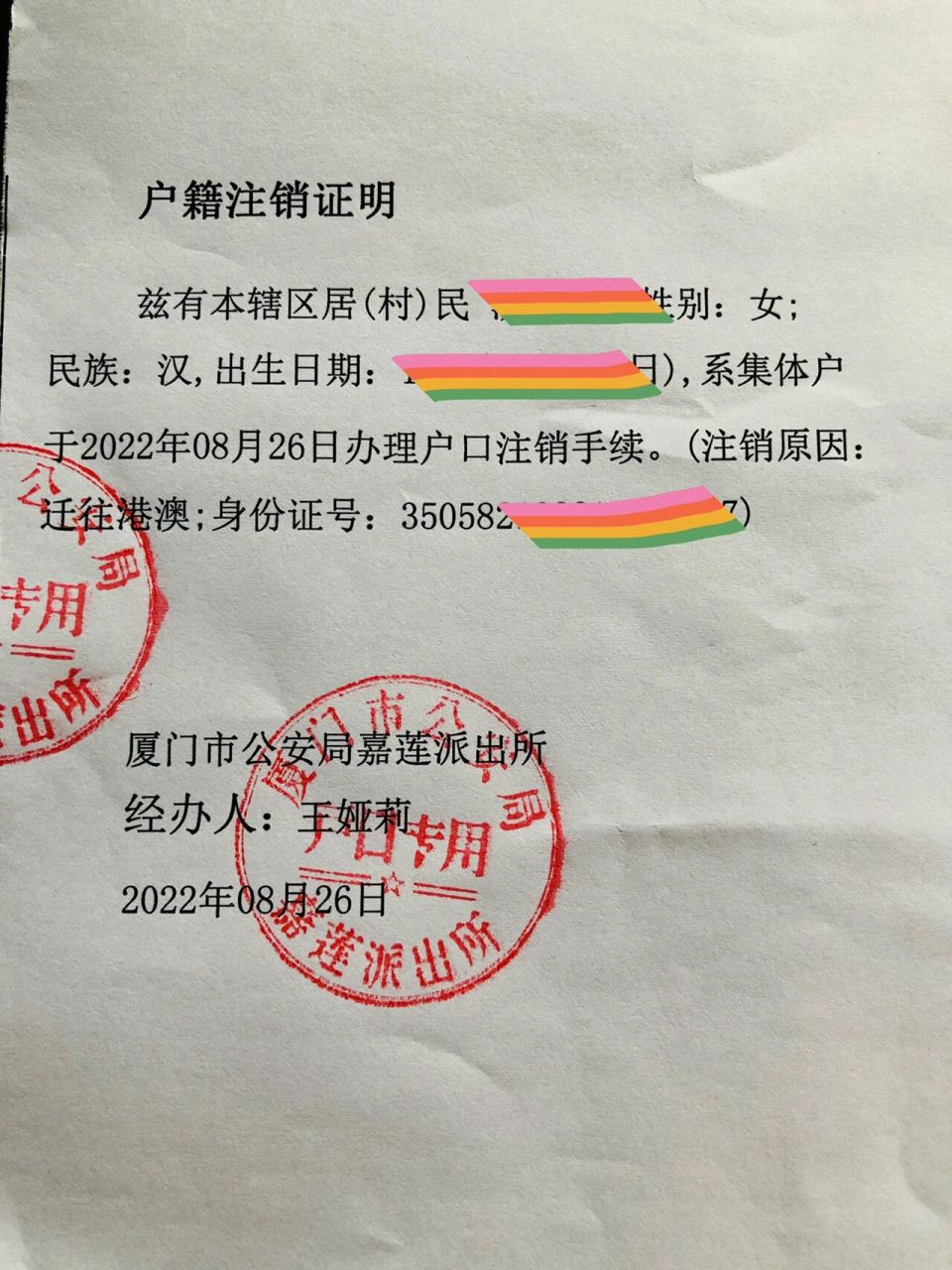 单证制作=单证制作是什么意思
