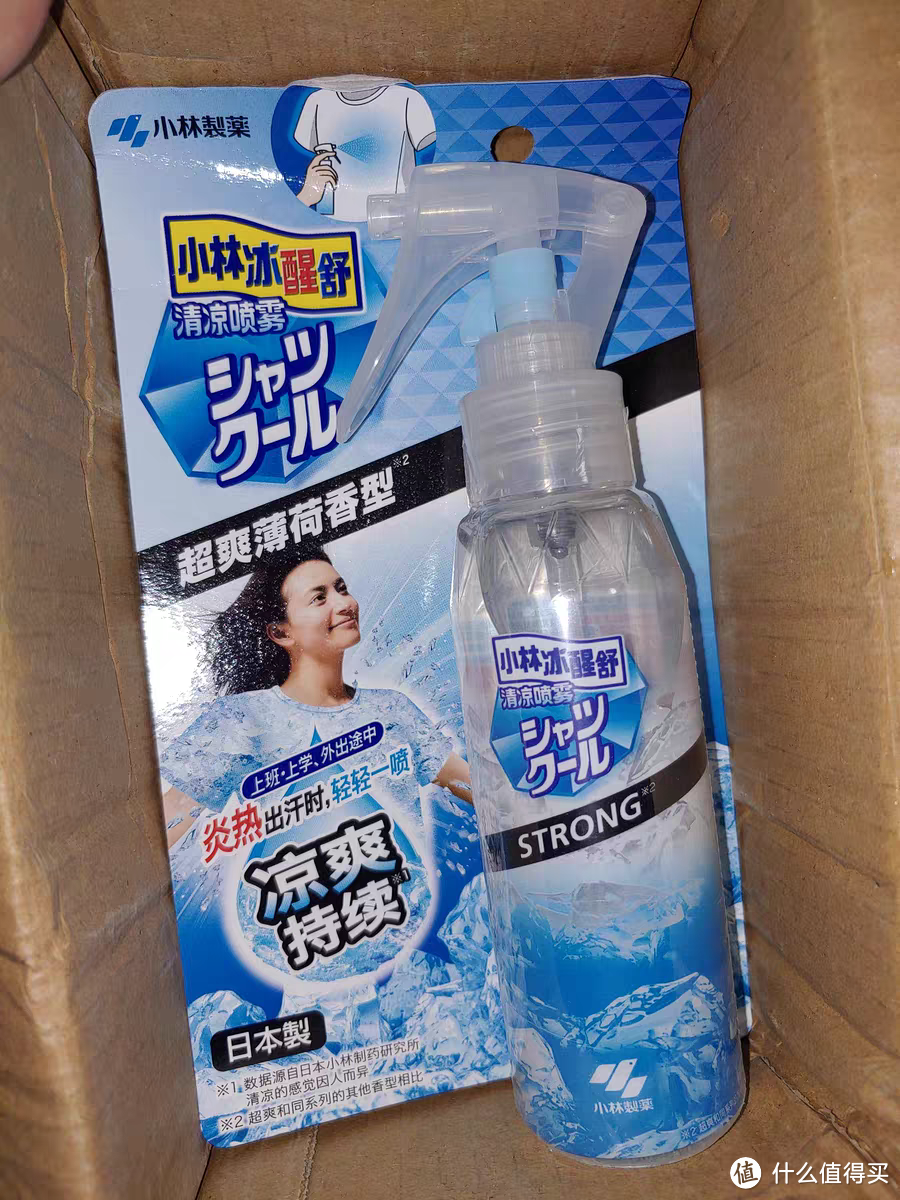 小林制药衣物清凉喷雾夏日里的一股清流