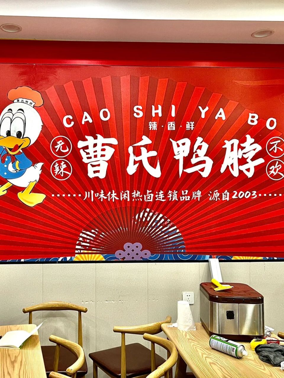 能被辣哭的曹氏!你没看错! 下周营业!无辣不欢的选手准备好了么 .