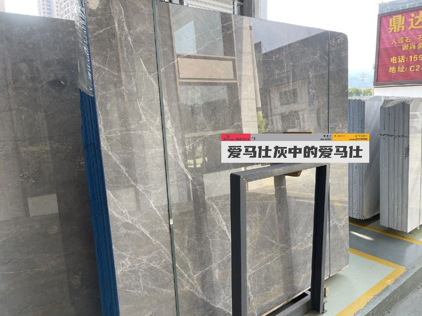 爱马仕灰大理石 挑战重庆最美爱马仕灰,随时欢迎看实物,零色差,零变化