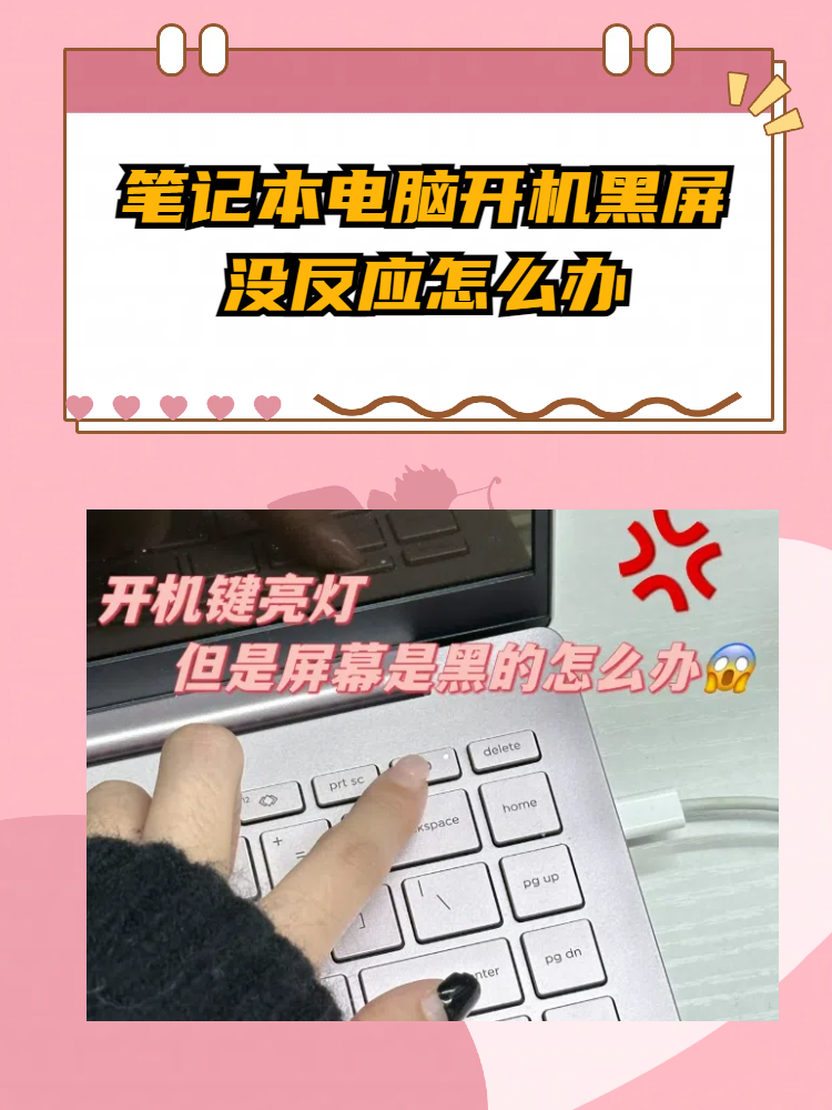 戴尔r720服务器开机没反应=戴尔r720服务器开机没反应怎么办