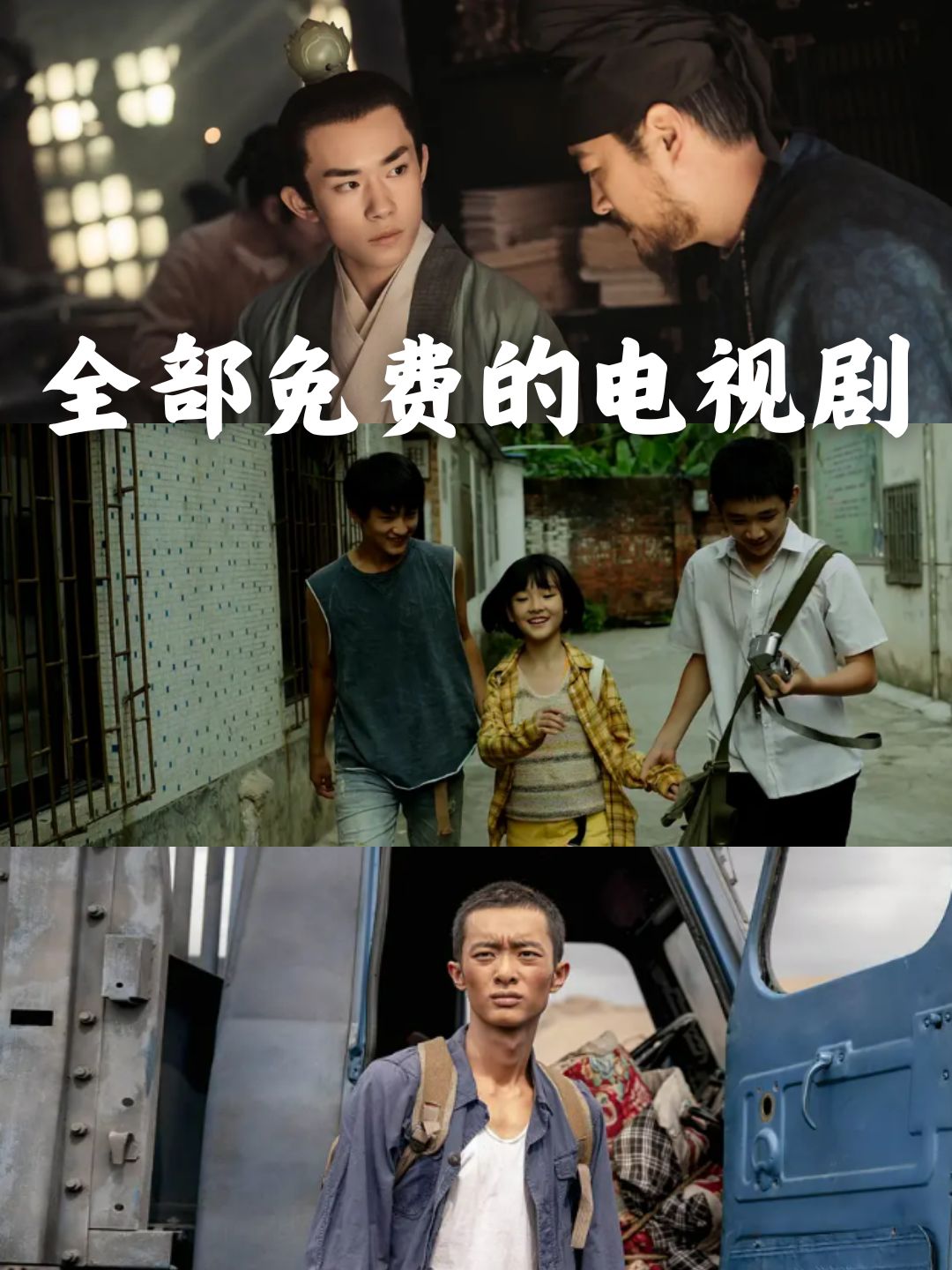 1一45集电视剧免费