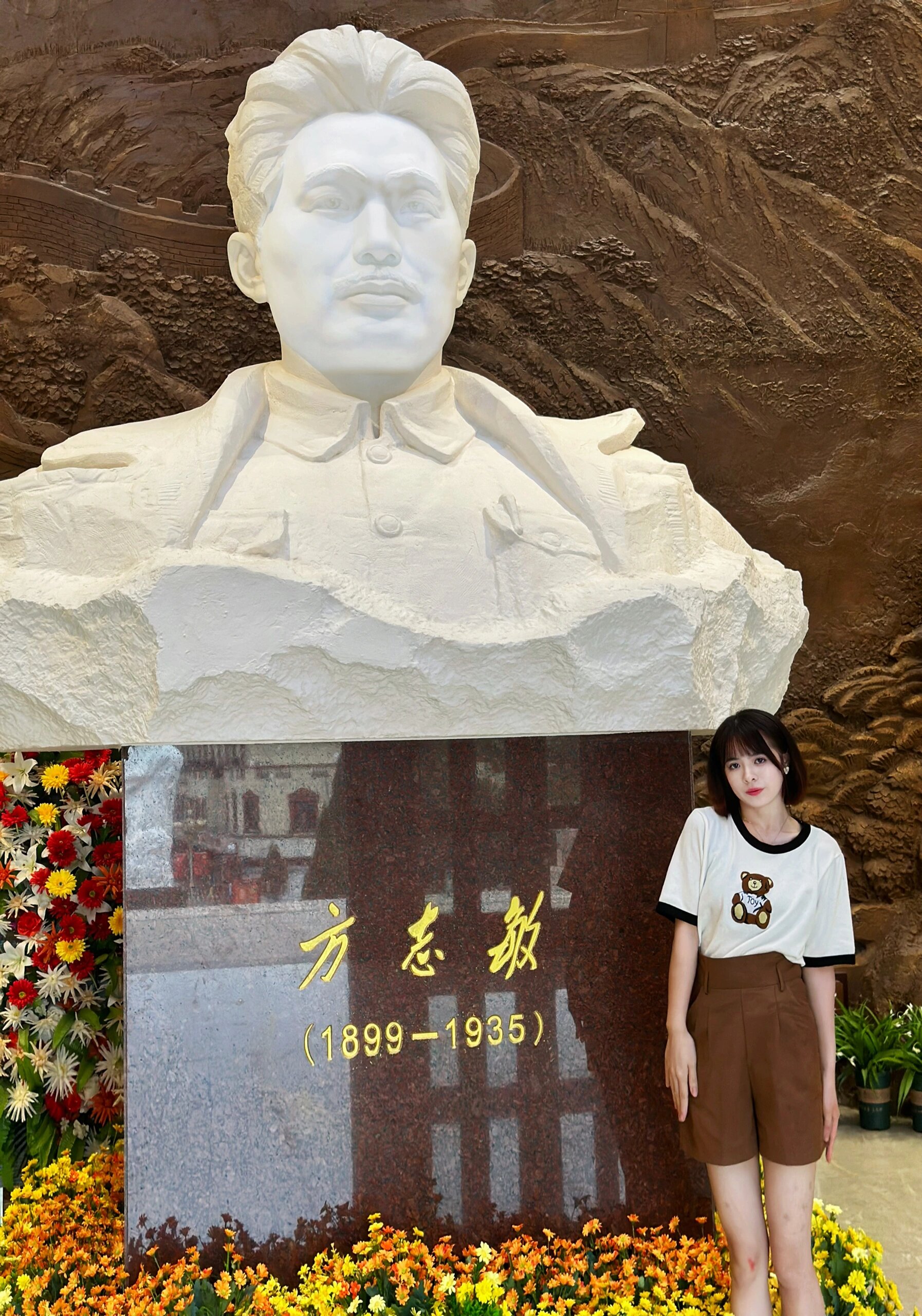 方志敏纪念馆