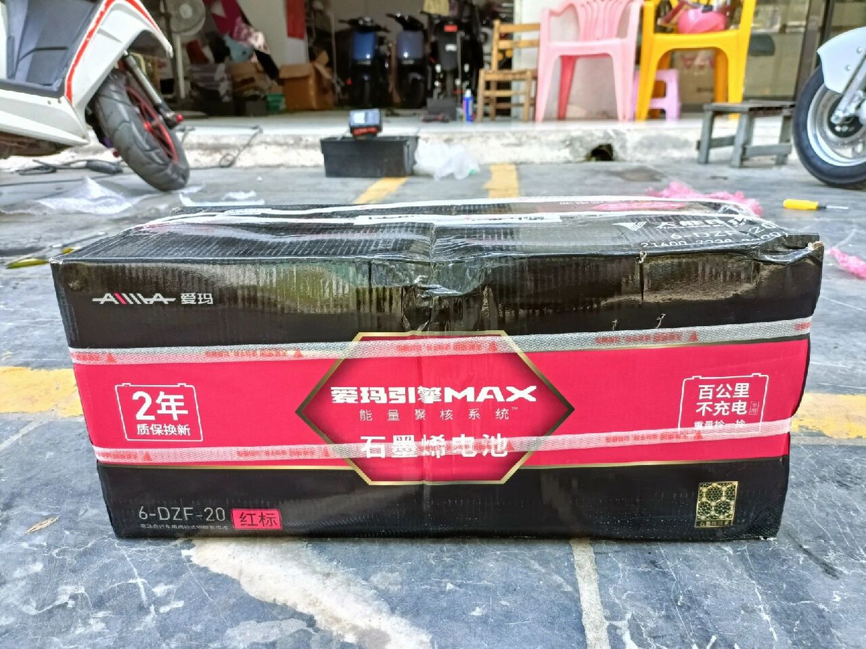 爱玛电动车,这个石墨烯电池怎么样?