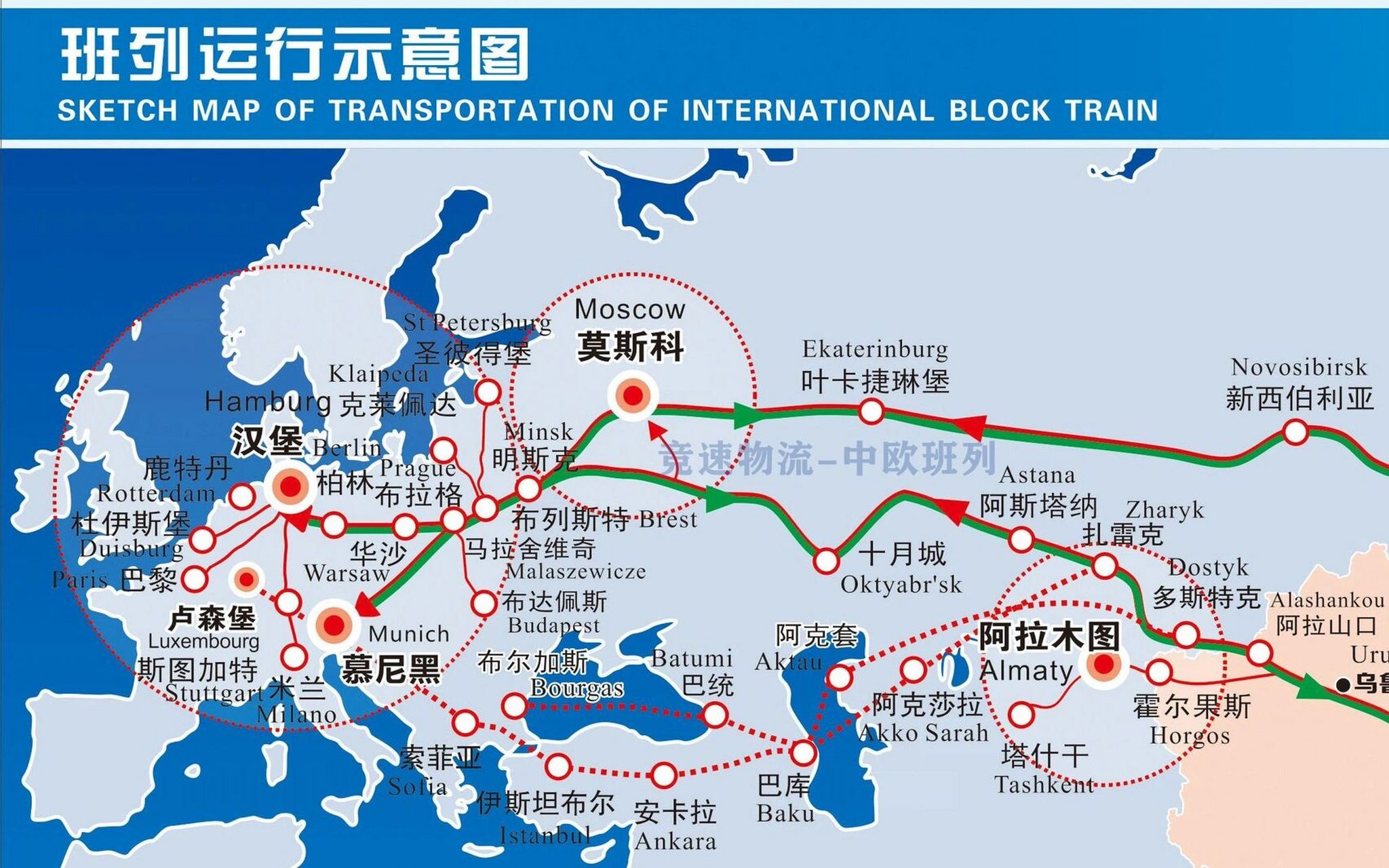 中欧铁路列班的线路调整,时效又变长了… 首趟跨黑海,里海的中欧班列
