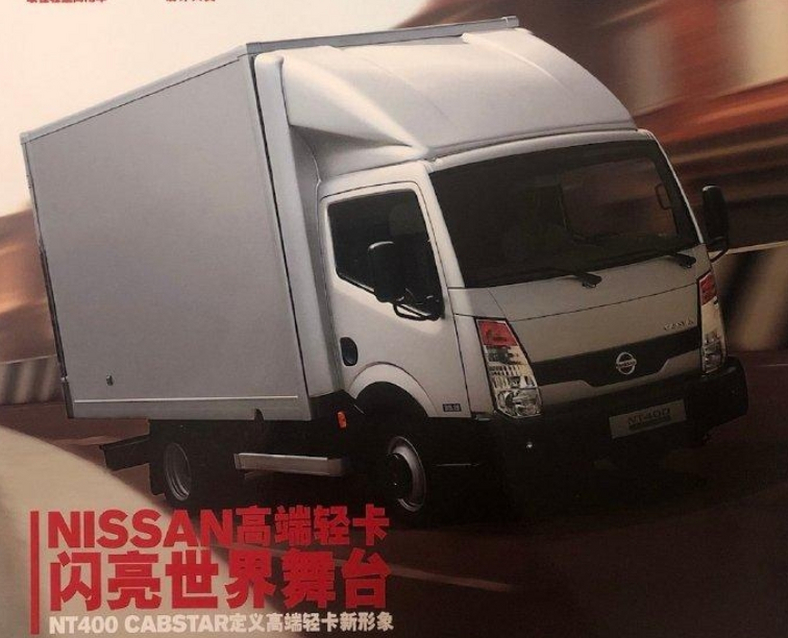 动力方面,郑州日产nt400凯普斯达搭载了3.