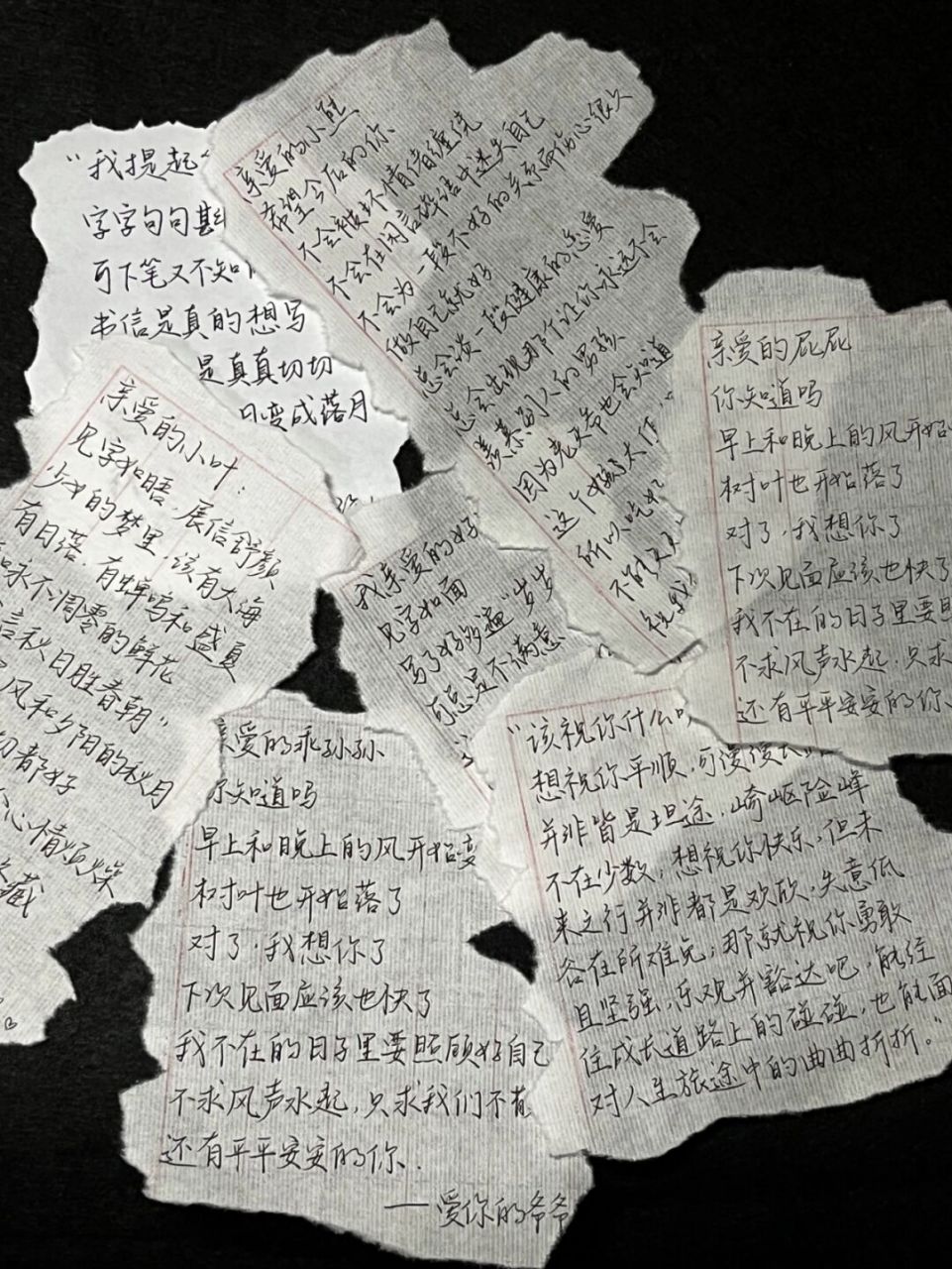 见字如面,展信舒颜 #手写# #手写信# #手写信的浪漫# #每日手写